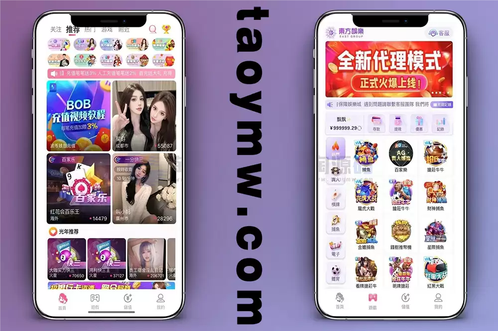 全开源直播带彩源码/php色播彩票源码/可预设开奖后台带控对接NG游戏api