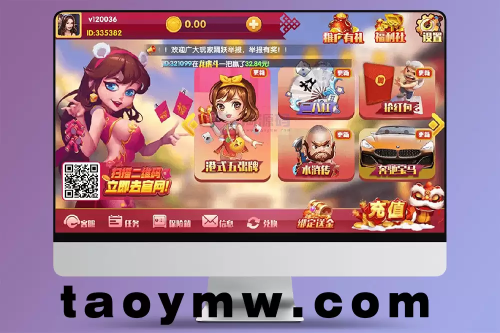 红色永利二开棋牌源码/含完整数据修复+详细视频教程