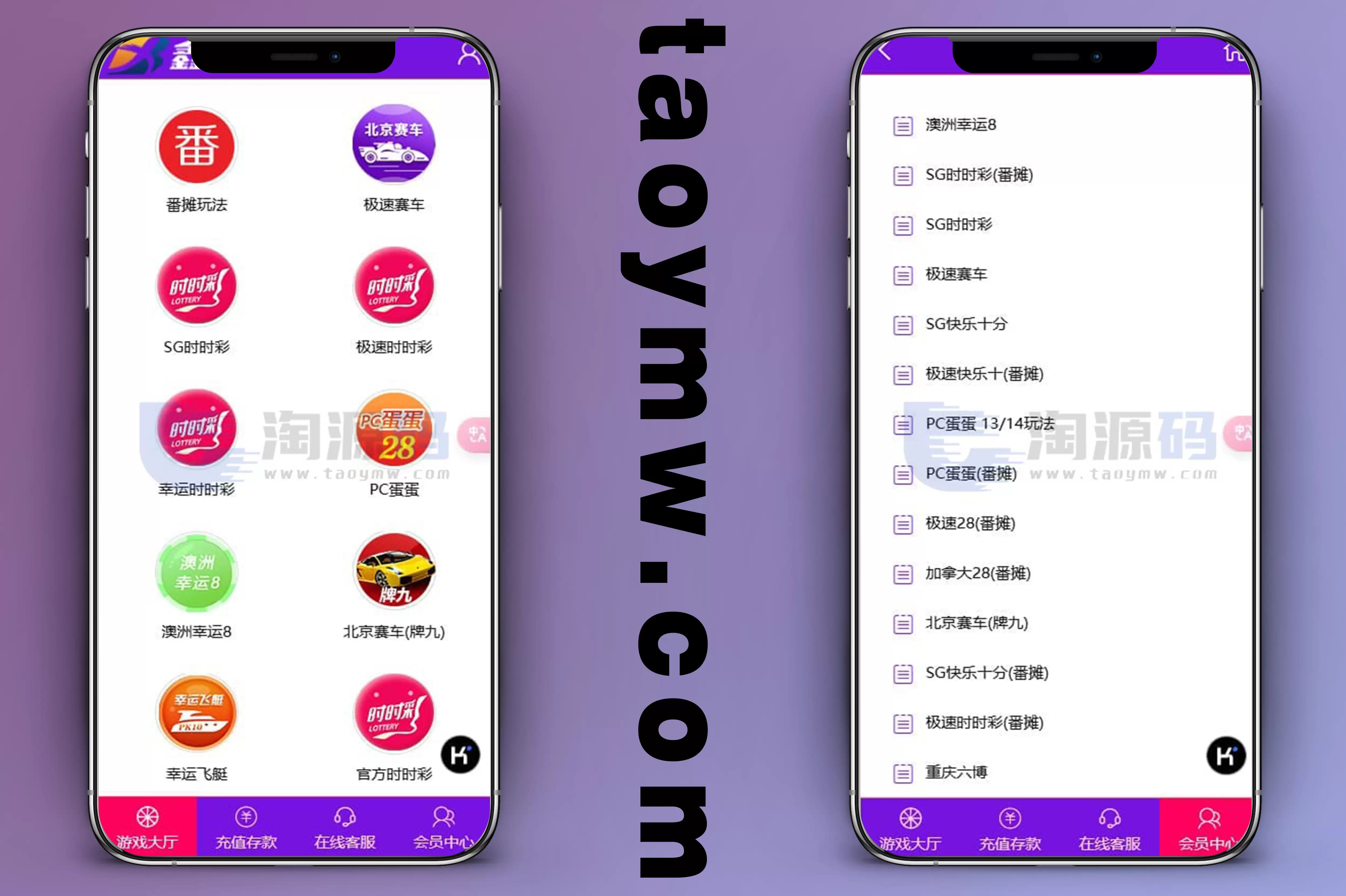 首发运营版鑫博H5新版番摊28玩法源码，配备PC蛋蛋采集全修复及代理独立后台