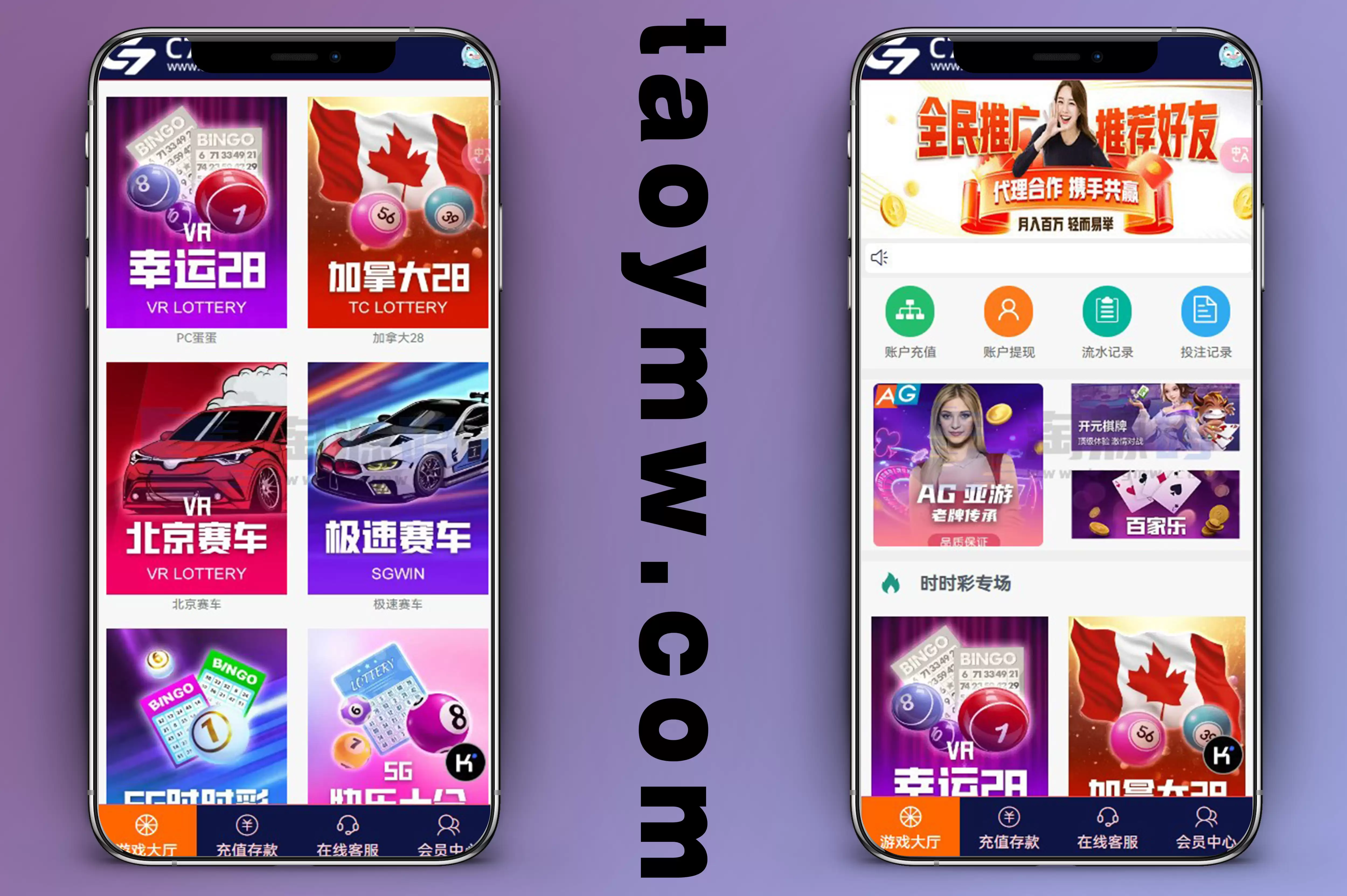 C7娱乐全套源码发布/支持幸运28/番摊/PC蛋蛋玩法+NG接口+USDT支付