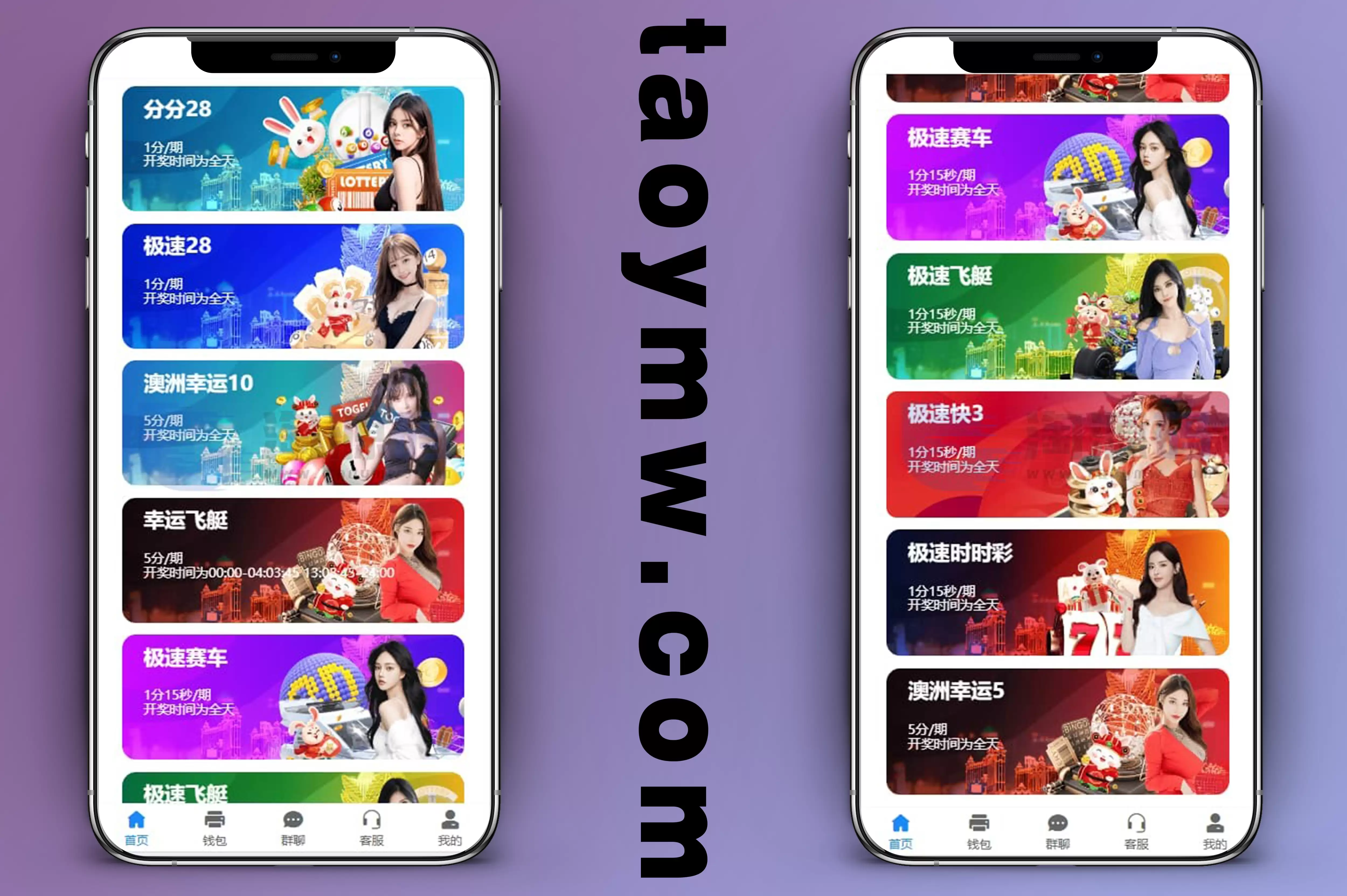 天信28彩票源码：Java开发，完美复刻南宫28旗舰版