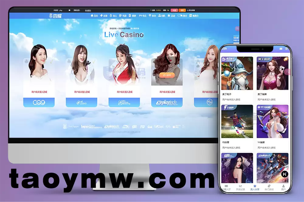 2025杏鑫Java源码彩票完整运营版