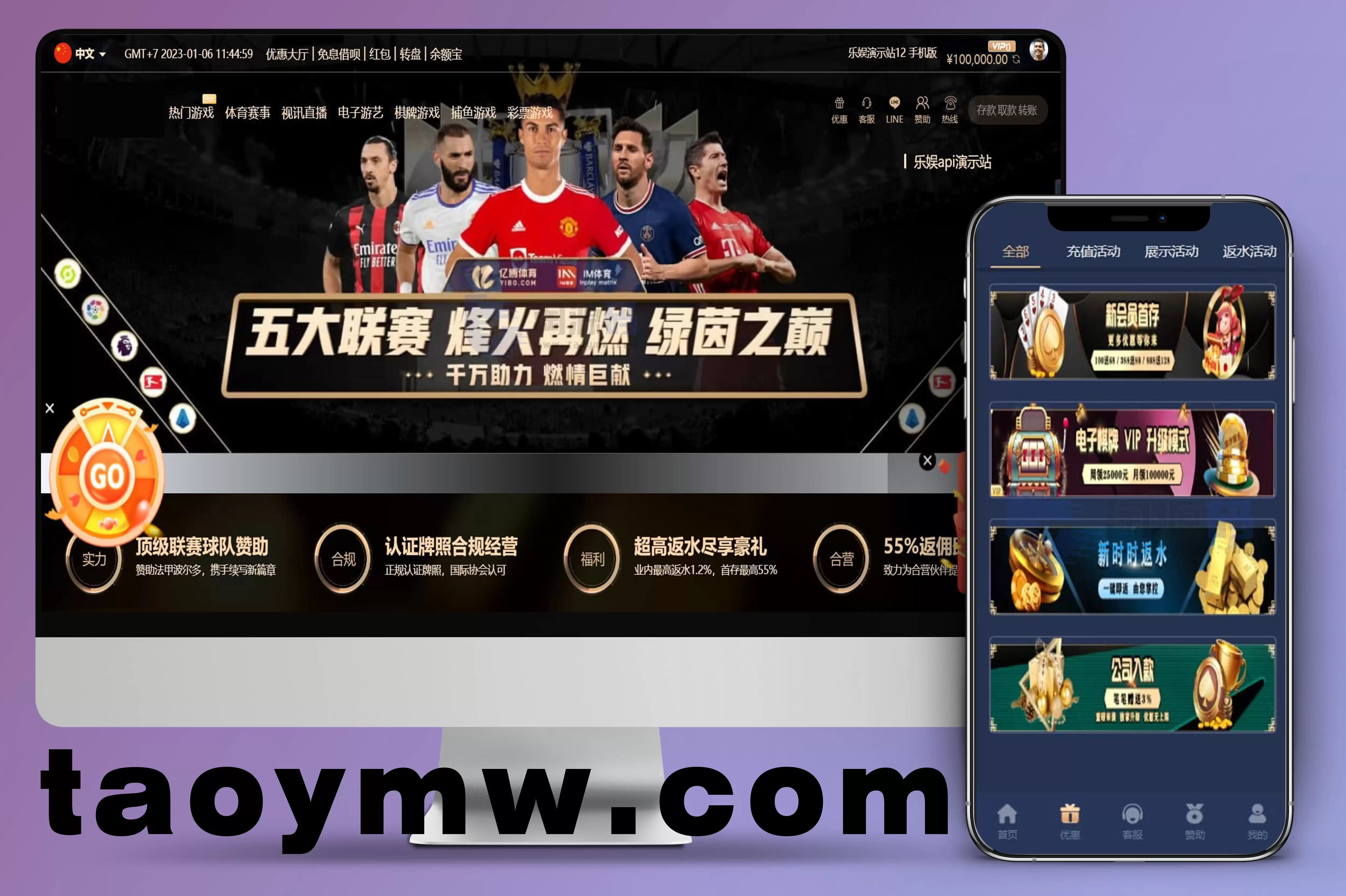 LEYU乐娱多语言包网系统源码/支持USDT支付+五语言API程序+视频教程