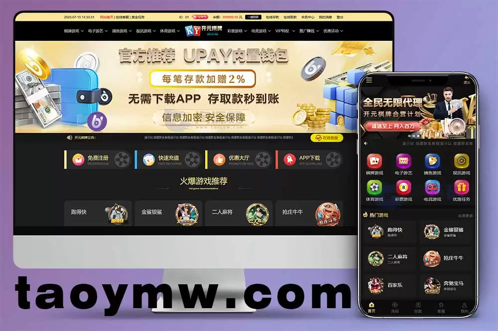 开元棋牌综合盘/源码BOB体育二次开发/综合盘包网系统源码/第三方api接口运营版