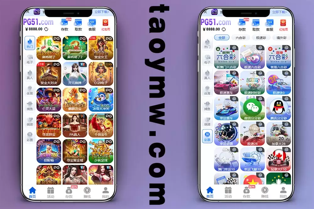 新版综合盘娱乐城源码下载/前端Vue+PHP后端+全开源真人视讯系统