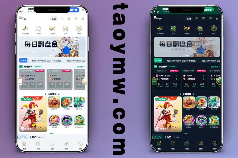 2026世界杯娱乐城系统源码,多语言包网平台,TG机器人自动充值提现系统