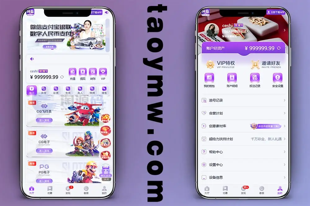 问鼎娱乐综合盘源码/综合娱乐城源码彩票棋牌电子真人基于BOB二开UI/前端开源+后端PHP+开源代码