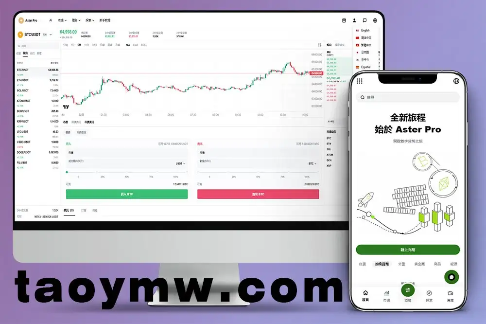 仿欧易DAPP交易所源码/多语言Java交易所源码/综合交易所源码/支持外汇/商品/指数/股票/现货/期权/合约/跟单/NFT带搭建教程