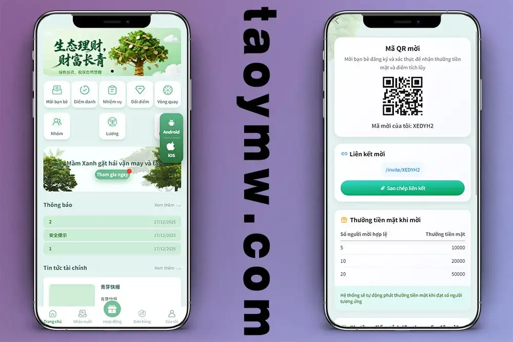 越南青芽计划源码/生态环境投资理财/前端uniapp/后端webman/全开源