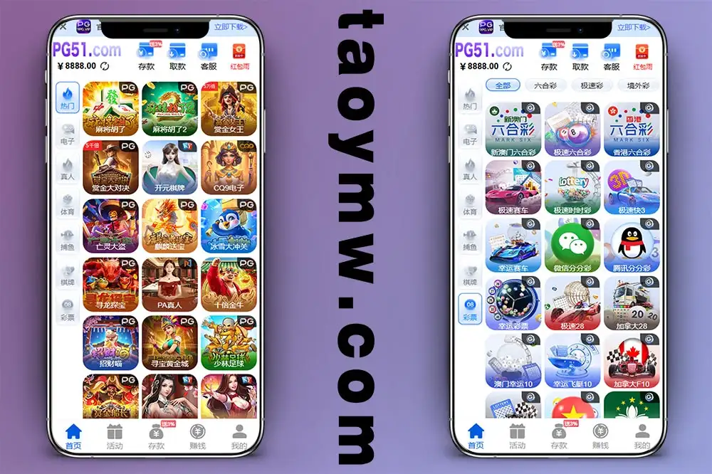 新版星汇API包网程序/所有电子均可点控/前端vue纯源码+后端PHP