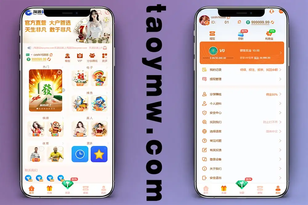 完整版PG28综合盘源码/PG28娱乐城源码/已对接TG游戏厂商/无限代理体系/运营级版本