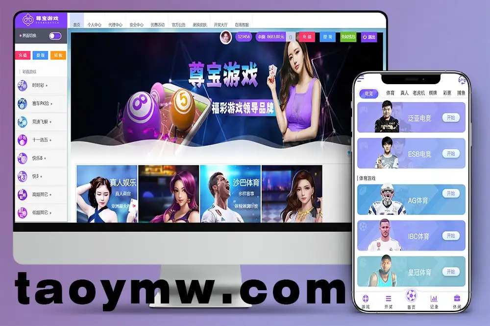 2026新版大富彩票源码/永盛信誉盘后台可控/时时彩源码/PHP+ThinkPHP架构，整站系统与后台管理功能介绍