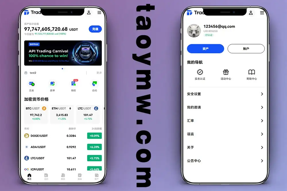 Tradedady 数字资产交易所全栈源码系统 | 永续合约·期权·跟单交易·量化机器人·SaaS 代理中台 | 17 国语言本地化·微服务高并发架构 | 含 iOS/Android 原生 APP 全源码