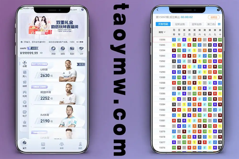 U体育综合盘源码/多语言菠菜综合盘源码/U体育娱乐城源码系统解析：从架构设计到部署维护的完整介绍