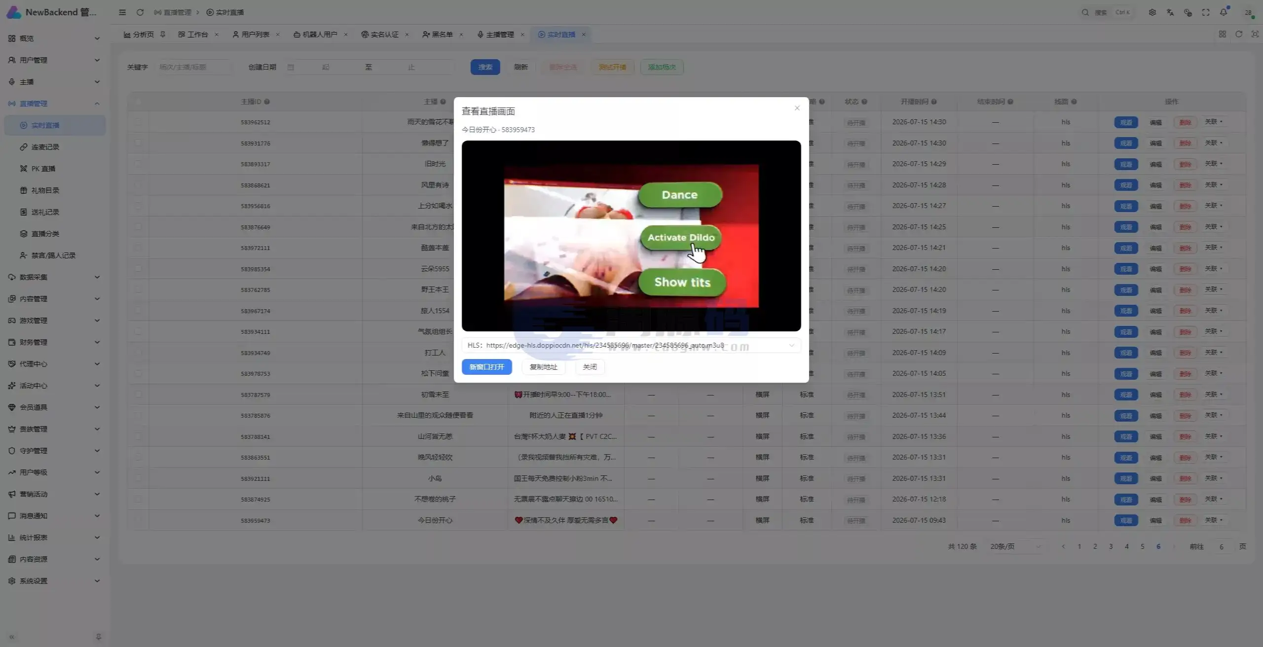 直播带互动功能全新UI彩种系统源码｜Flutter客户端+NestJS后台+Vue管理后台含部署教程带搭建文档
