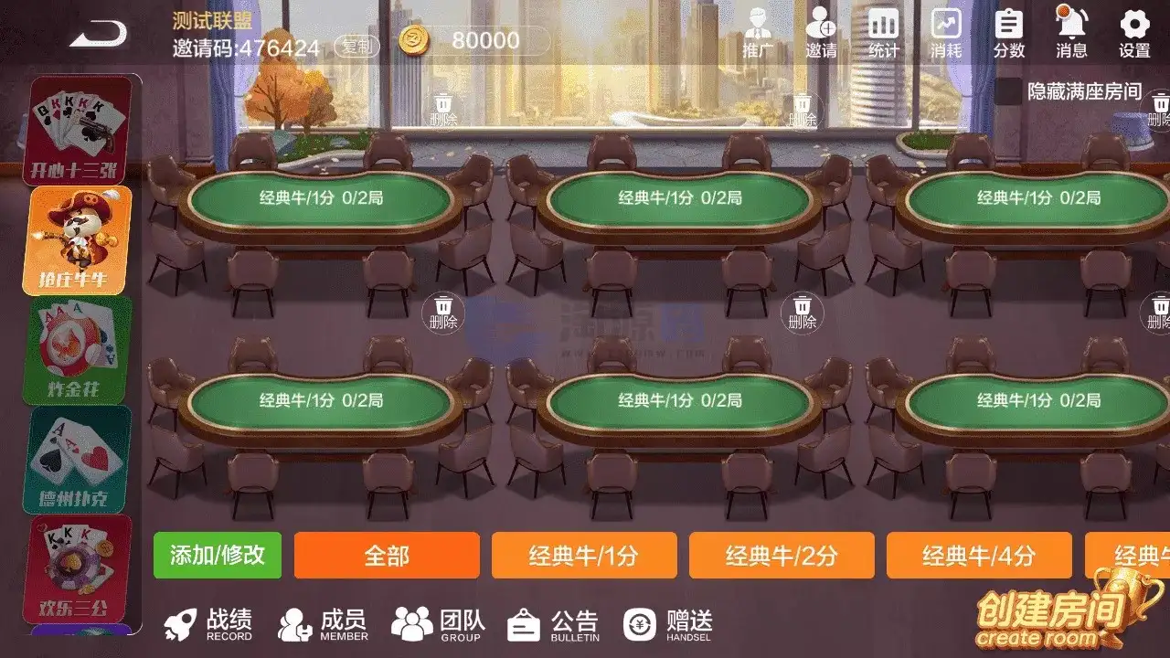 淘联盟棋牌游戏源码部署教程｜美女公会新UI棋牌源码｜Unity客户端 | C#服务端·MongoDB开发环境