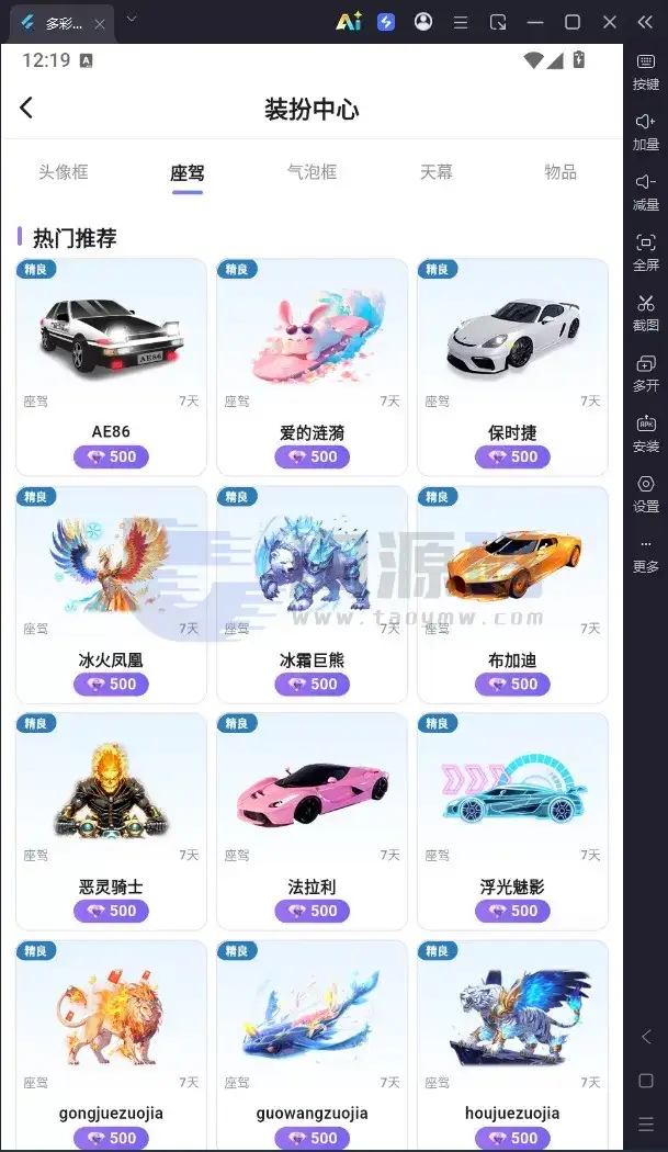 直播带互动功能全新UI彩种系统源码｜Flutter客户端+NestJS后台+Vue管理后台含部署教程带搭建文档