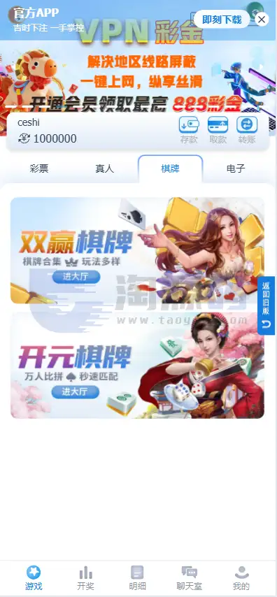SG双赢彩票系统源码部署教程｜彩娱乐PHP综合平台源码｜双模式管理 | 后台源码·模块化架构