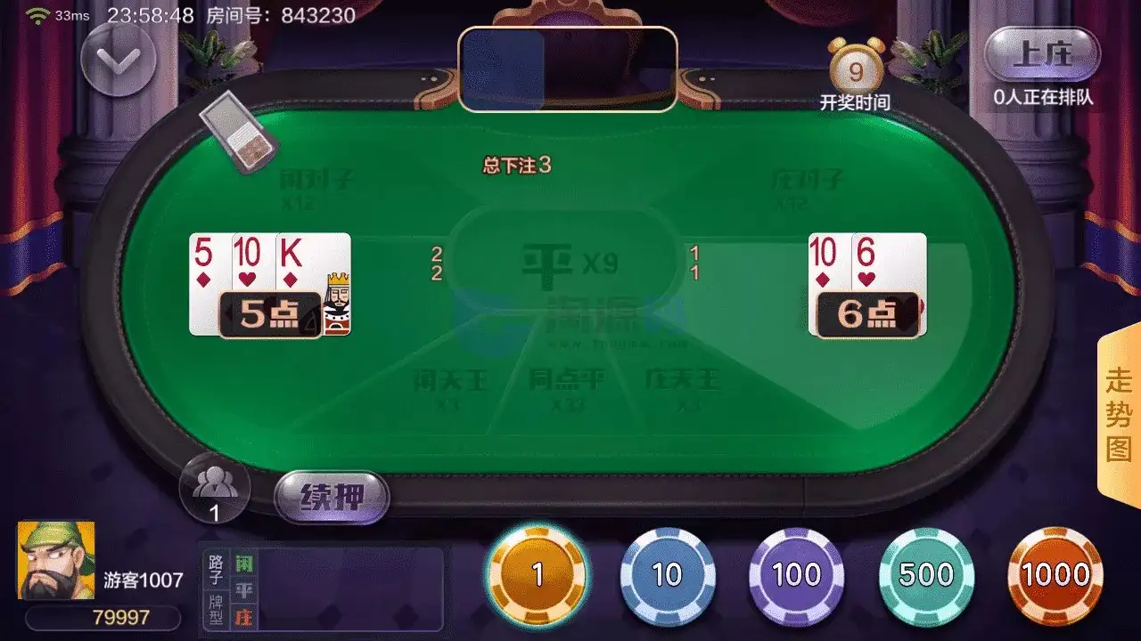淘联盟棋牌游戏源码部署教程｜美女公会新UI棋牌源码｜Unity客户端 | C#服务端·MongoDB开发环境