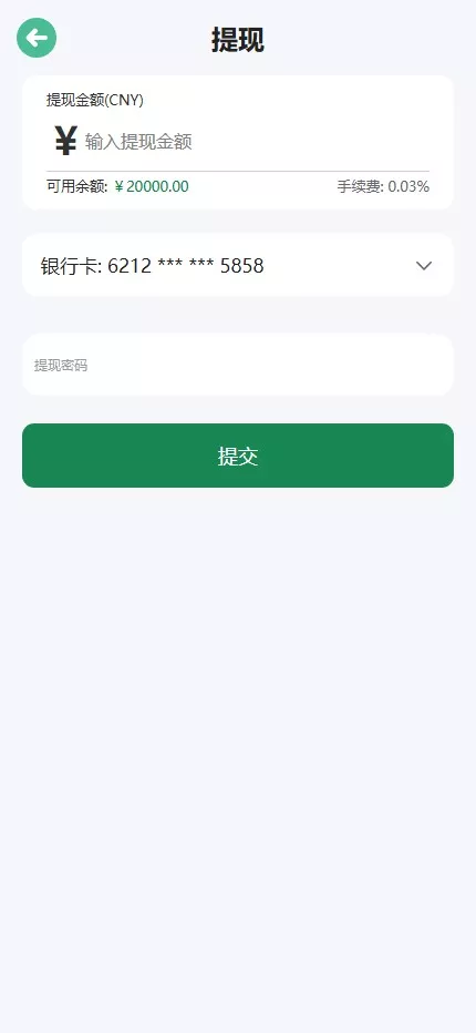 光大证券国际化贵金属交易期货交易系统源码微型盘交易平台快速建站带搭建文档
