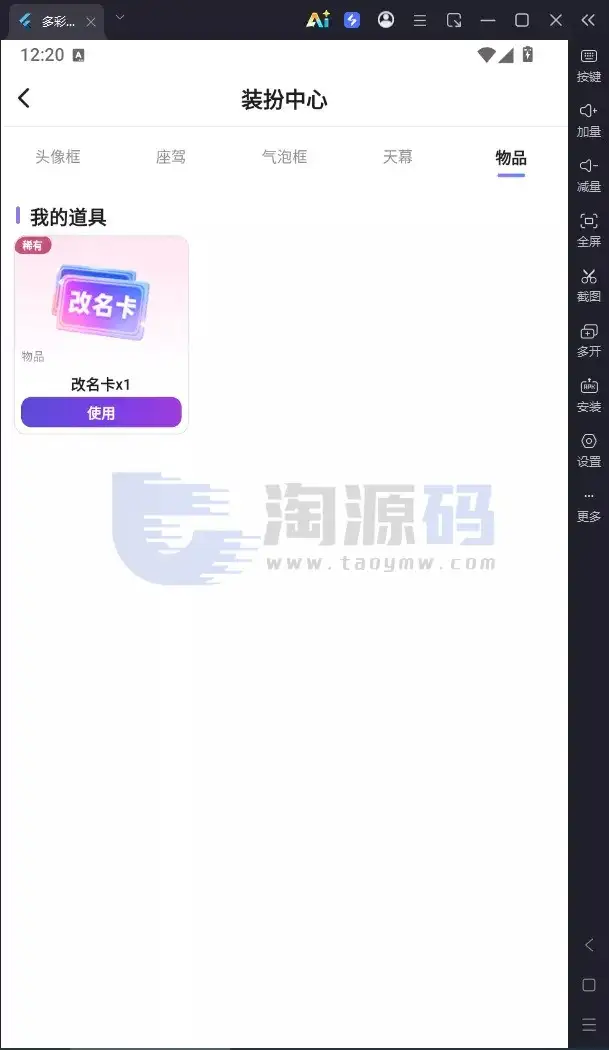 直播带互动功能全新UI彩种系统源码｜Flutter客户端+NestJS后台+Vue管理后台含部署教程带搭建文档