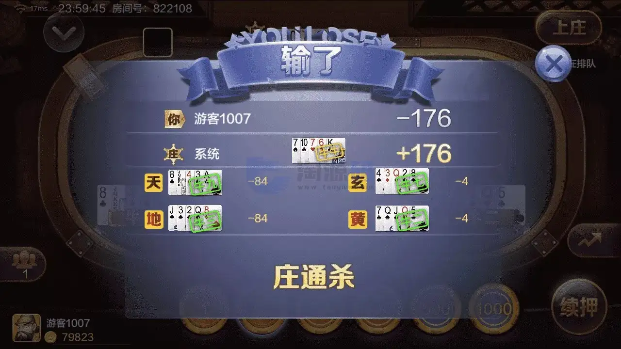 淘联盟棋牌游戏源码部署教程｜美女公会新UI棋牌源码｜Unity客户端 | C#服务端·MongoDB开发环境