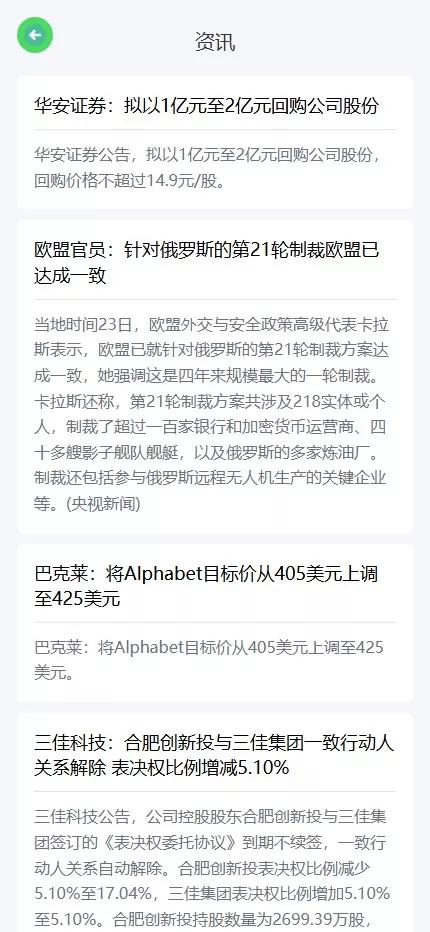 光大证券国际化贵金属交易期货交易系统源码微型盘交易平台快速建站带搭建文档