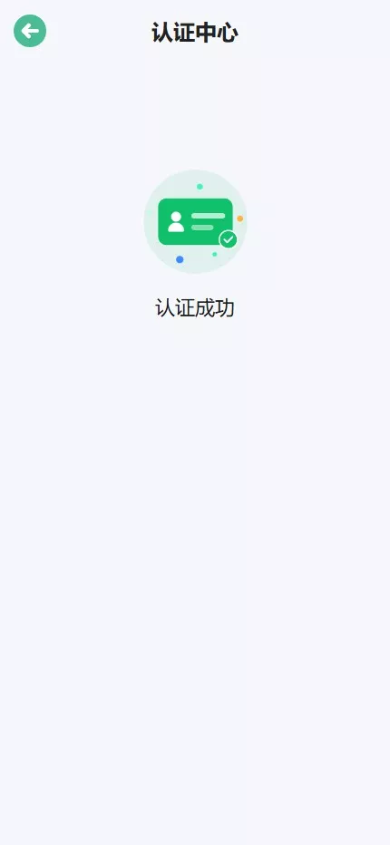 光大证券国际化贵金属交易期货交易系统源码微型盘交易平台快速建站带搭建文档