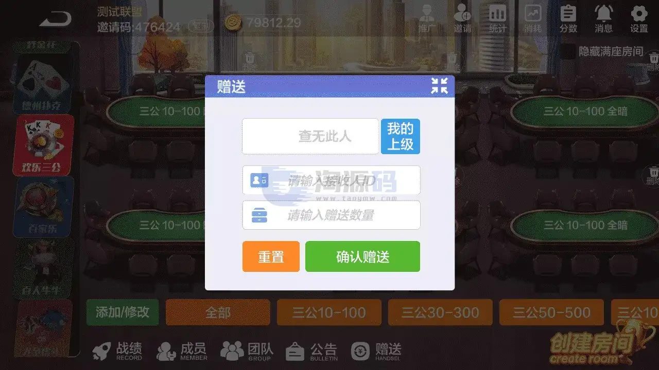 淘联盟棋牌游戏源码部署教程｜美女公会新UI棋牌源码｜Unity客户端 | C#服务端·MongoDB开发环境