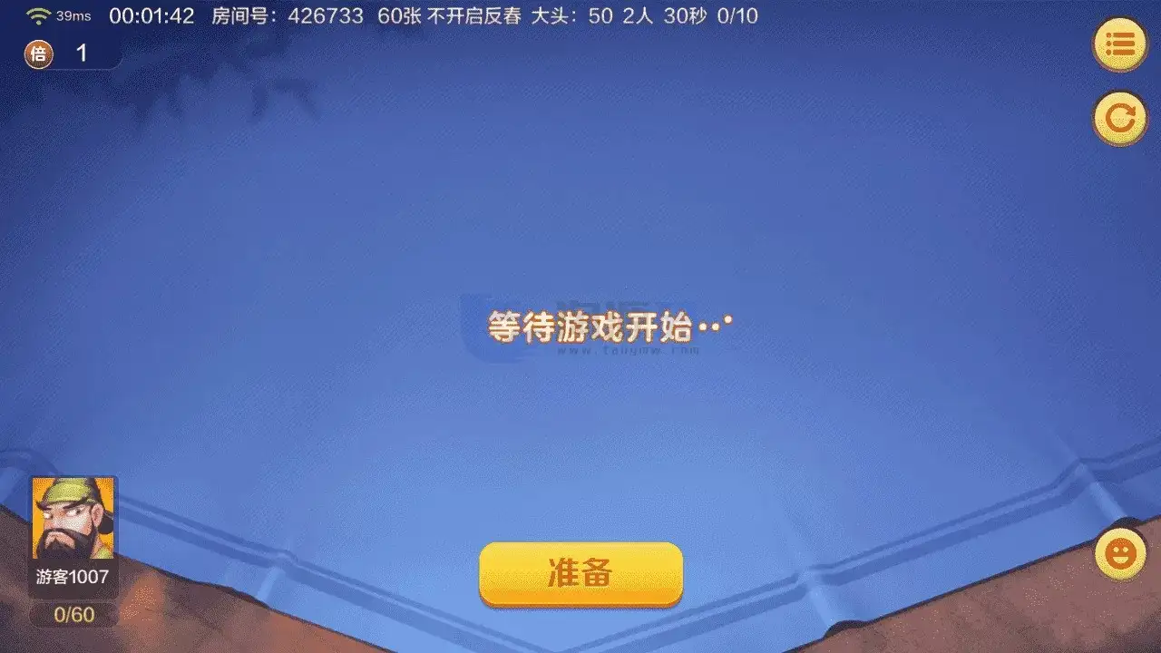 淘联盟棋牌游戏源码部署教程｜美女公会新UI棋牌源码｜Unity客户端 | C#服务端·MongoDB开发环境