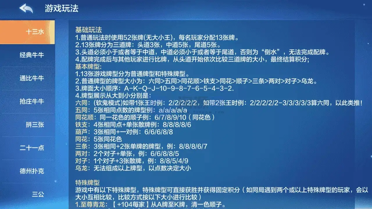 淘联盟棋牌游戏源码部署教程｜美女公会新UI棋牌源码｜Unity客户端 | C#服务端·MongoDB开发环境