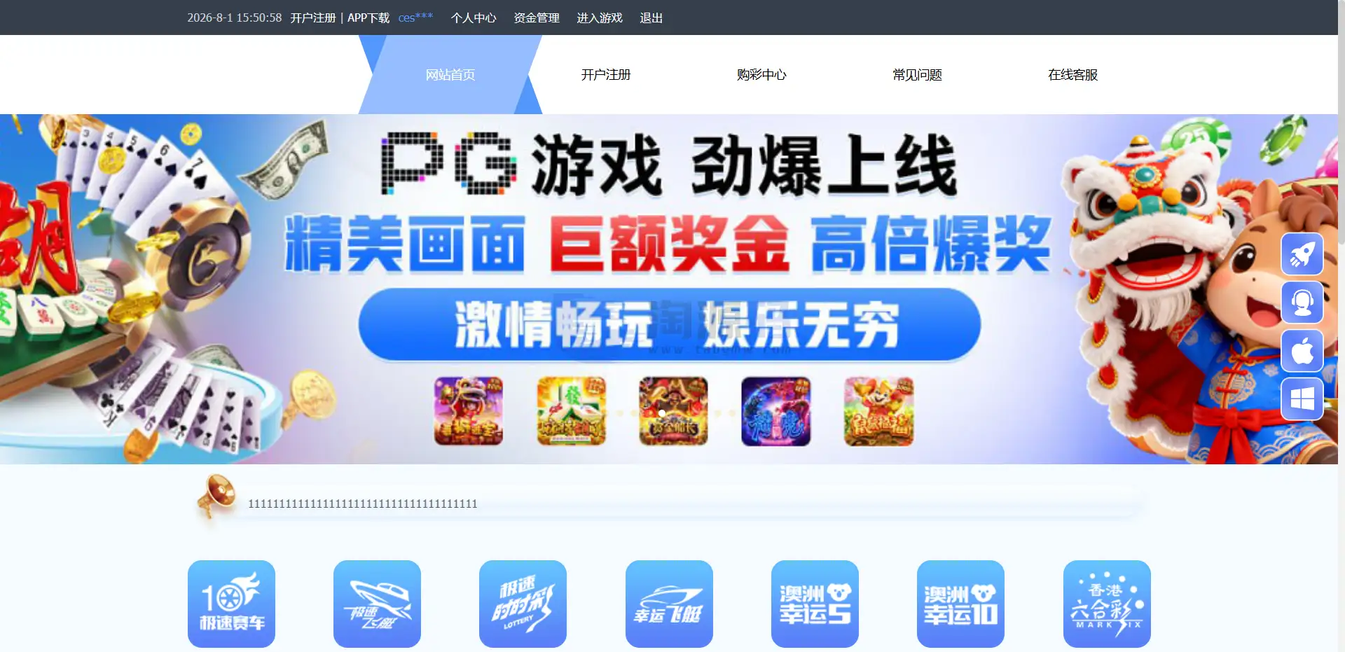 SG双赢彩票系统源码部署教程｜彩娱乐PHP综合平台源码｜双模式管理 | 后台源码·模块化架构