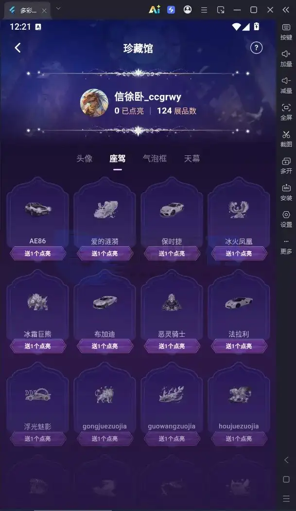 直播带互动功能全新UI彩种系统源码｜Flutter客户端+NestJS后台+Vue管理后台含部署教程带搭建文档