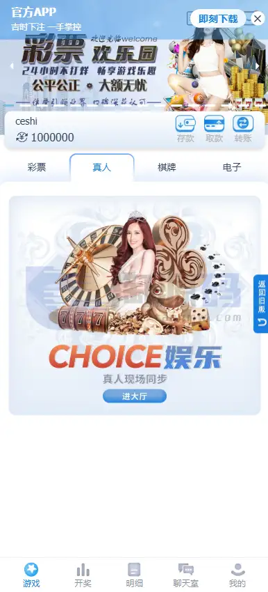 SG双赢彩票系统源码部署教程｜彩娱乐PHP综合平台源码｜双模式管理 | 后台源码·模块化架构