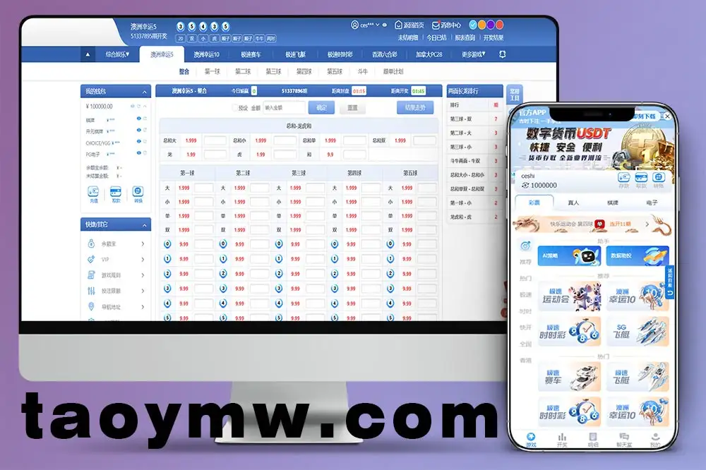 SG双赢彩票系统源码部署教程｜彩娱乐PHP综合平台源码｜双模式管理+模块化架构+后台完整源码