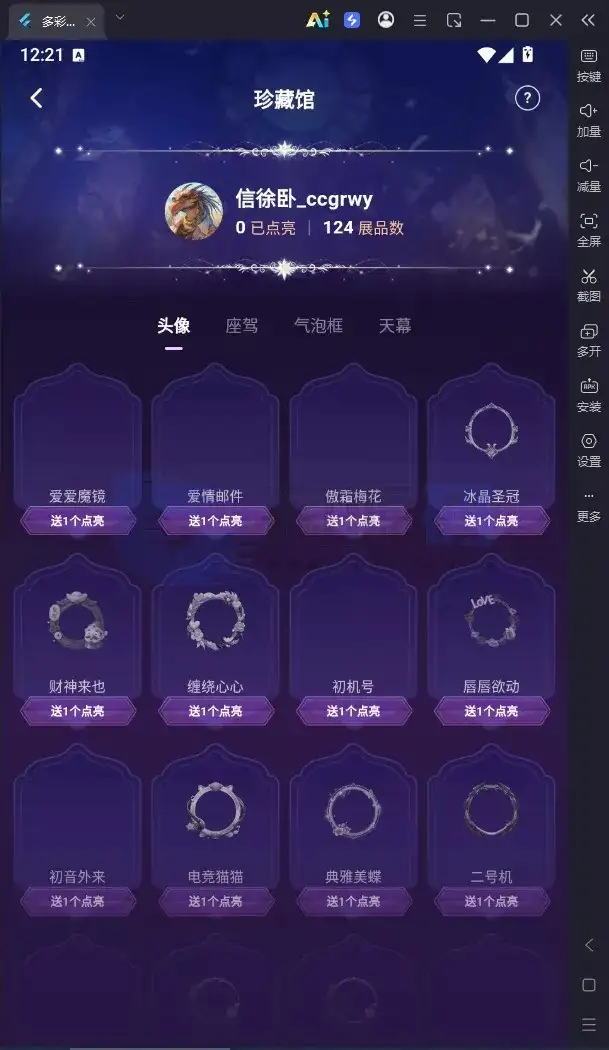 直播带互动功能全新UI彩种系统源码｜Flutter客户端+NestJS后台+Vue管理后台含部署教程带搭建文档