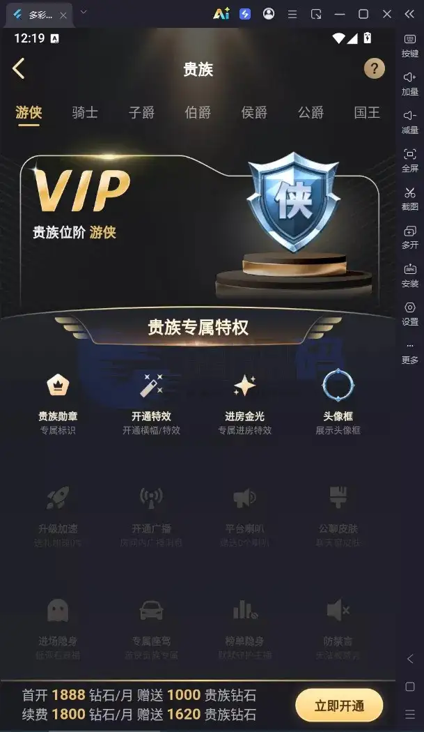 直播带互动功能全新UI彩种系统源码｜Flutter客户端+NestJS后台+Vue管理后台含部署教程带搭建文档