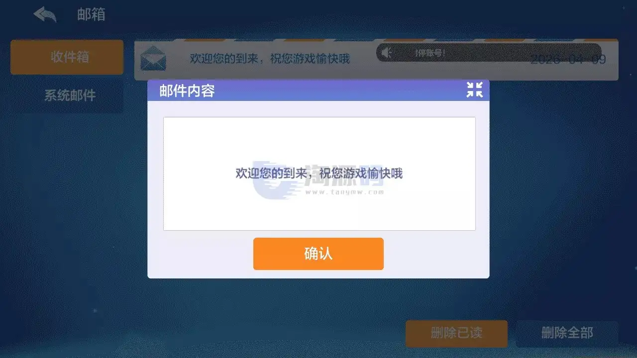 淘联盟棋牌游戏源码部署教程｜美女公会新UI棋牌源码｜Unity客户端 | C#服务端·MongoDB开发环境