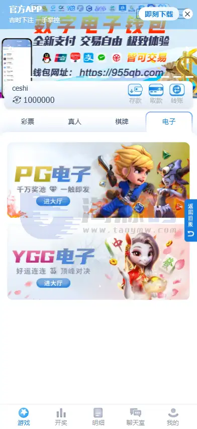 SG双赢彩票系统源码部署教程｜彩娱乐PHP综合平台源码｜双模式管理 | 后台源码·模块化架构