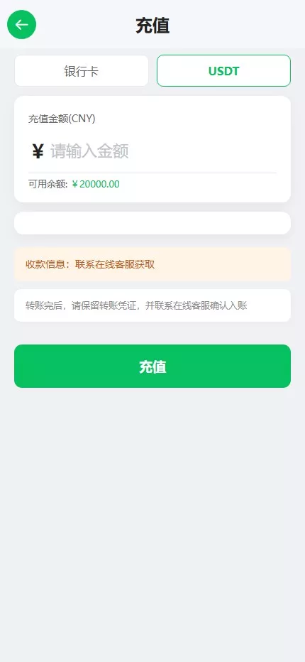 光大证券国际化贵金属交易期货交易系统源码微型盘交易平台快速建站带搭建文档