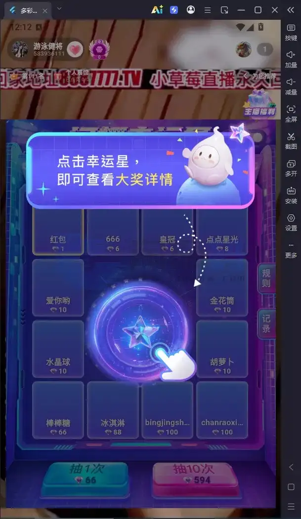 直播带互动功能全新UI彩种系统源码｜Flutter客户端+NestJS后台+Vue管理后台含部署教程带搭建文档
