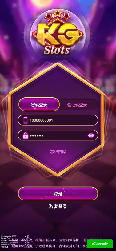 PG电子游戏系统源码|KG电子系统部署文档带搭建文档|Cocos Creator + ThinkPHP 综合平台|H5