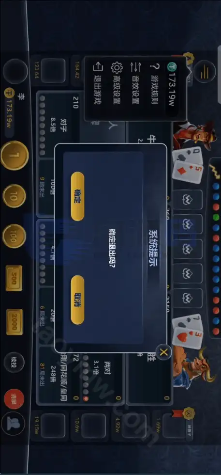 Texas Holdem Unity+Java 国际化源码/Spring Boot后台+Android/iOS双端开发/中英繁三语言+带控+带彩池持仓/完整无缺可运营版本