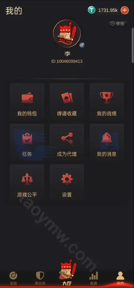 Texas Holdem Unity+Java 国际化源码/Spring Boot后台+Android/iOS双端开发/中英繁三语言+带控+带彩池持仓/完整无缺可运营版本