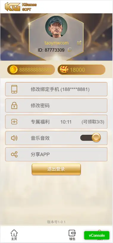 PG电子游戏系统源码|KG电子系统源码部署教程|CocosCreator | Android
