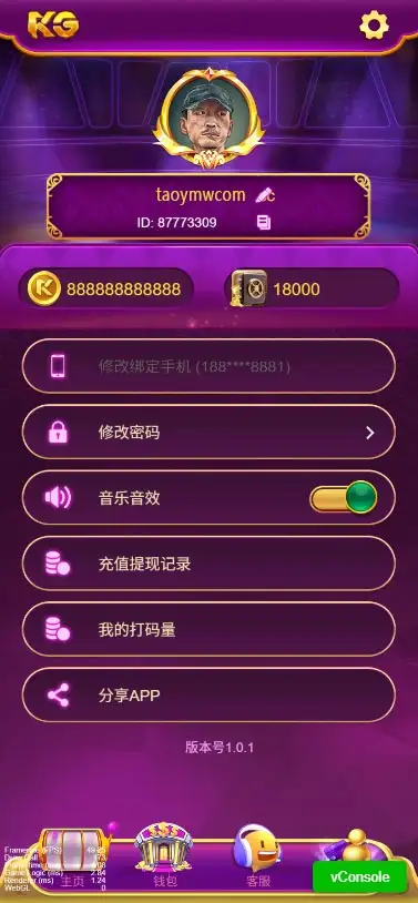 PG电子游戏系统源码|KG电子系统源码部署教程|CocosCreator | Android