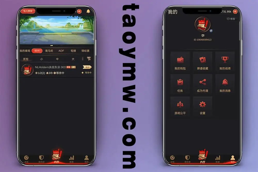 德州扑克 Unity+Java 多语言源码/Spring Boot后台+Android/iOS双端开发/中英繁三语言+带控+带彩池持仓/完美运营版本