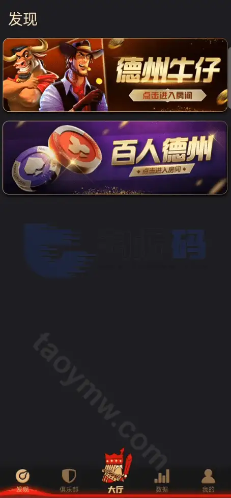 Texas Holdem Unity+Java 国际化源码/Spring Boot后台+Android/iOS双端开发/中英繁三语言+带控+带彩池持仓/完整无缺可运营版本