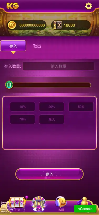 PG电子游戏系统源码|KG电子系统源码部署教程|CocosCreator | Android