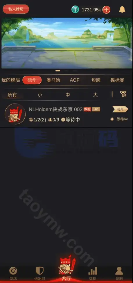 Texas Holdem Unity+Java 国际化源码/Spring Boot后台+Android/iOS双端开发/中英繁三语言+带控+带彩池持仓/完整无缺可运营版本